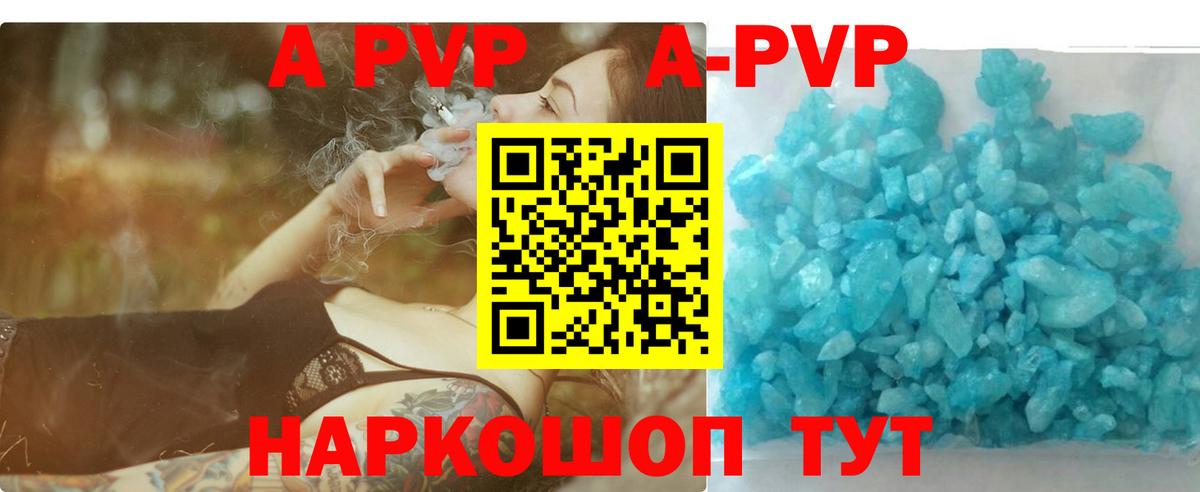 Костомукша  где найти наркотики  A PVP мука  Вход с VPN  Alpha-PVP Соль  A PVP мука  А ПВП 