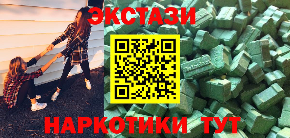 Экстази ешки Костомукша