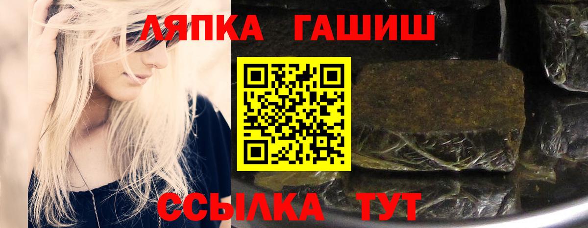 Гашиш Изолятор  Вход с VPN  Костомукша  ГАШ хэш 