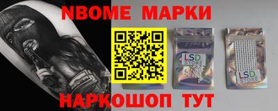 молекула духа Комсомольск-на-Амуре