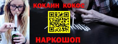 ГАЛЛЮЦИНОГЕННЫЕ ГРИБЫ Краснодар