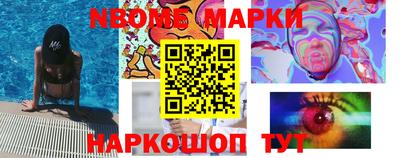 молекула духа Комсомольск-на-Амуре