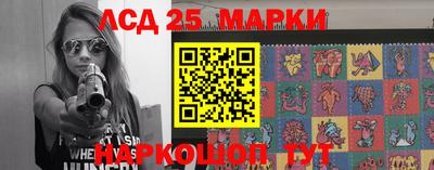 ГАЛЛЮЦИНОГЕННЫЕ ГРИБЫ Краснодар