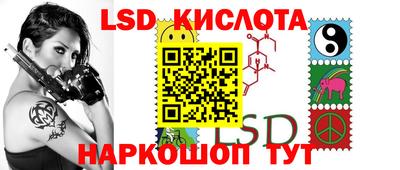 ГАЛЛЮЦИНОГЕННЫЕ ГРИБЫ Краснодар