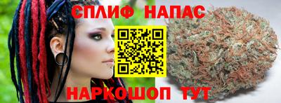 молекула духа Комсомольск-на-Амуре