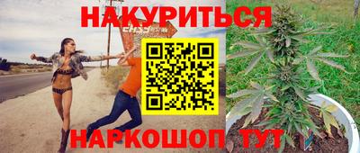 соль курить ск Краснокаменск