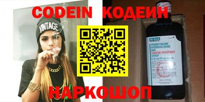 молекула духа Комсомольск-на-Амуре