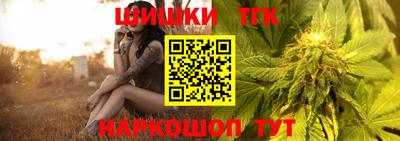 соль курить ск Краснокаменск