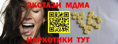 метамфетамин Коммунар