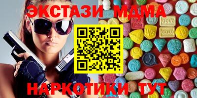 ГАЛЛЮЦИНОГЕННЫЕ ГРИБЫ Краснодар