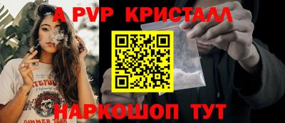 соль курить ск Краснокаменск