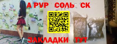 молекула духа Комсомольск-на-Амуре