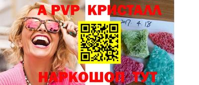 герыч Краснознаменск