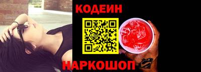 соль курить ск Краснокаменск