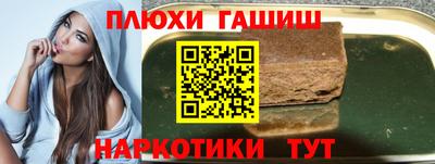 метамфетамин Коммунар