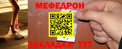 метамфетамин Коммунар