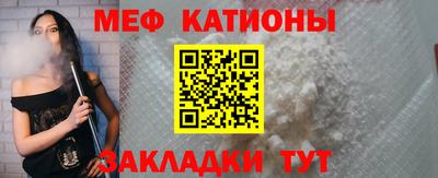 молекула духа Комсомольск-на-Амуре