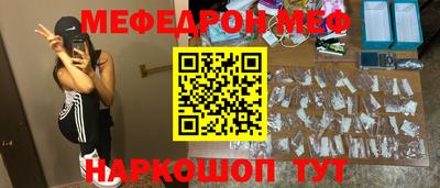 соль курить ск Краснокаменск