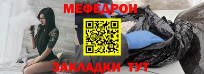 молекула духа Комсомольск-на-Амуре