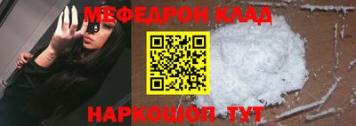 молекула духа Комсомольск-на-Амуре