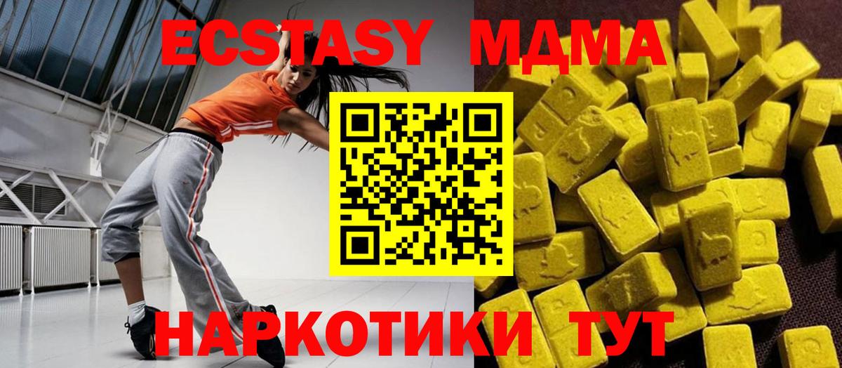 MDMA молли  Вход с VPN  Костомукша  МДМА VHQ 