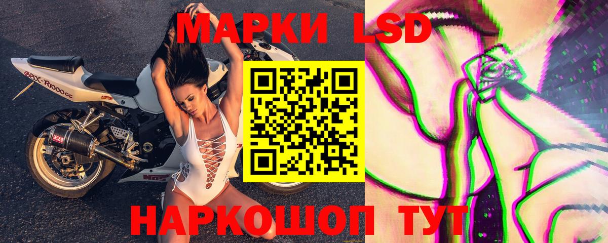 Марки NBOMe  где купить   Вход с VPN  Марки N-bome 1,8мг  Костомукша  Марки N-bome 1,8мг 