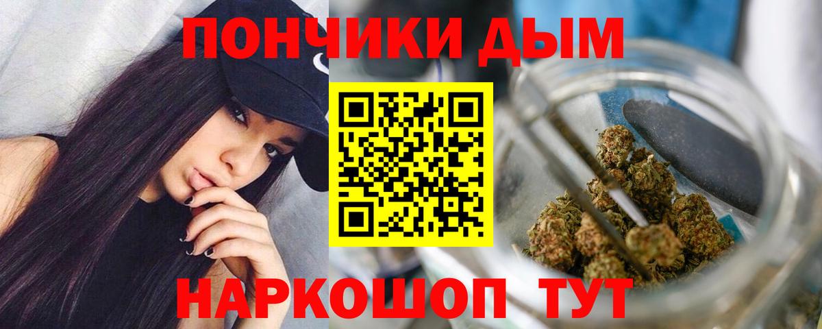 Конопля тримм  Бошки Шишки марихуана  Вход с VPN  Канабис OG Kush  Костомукша 